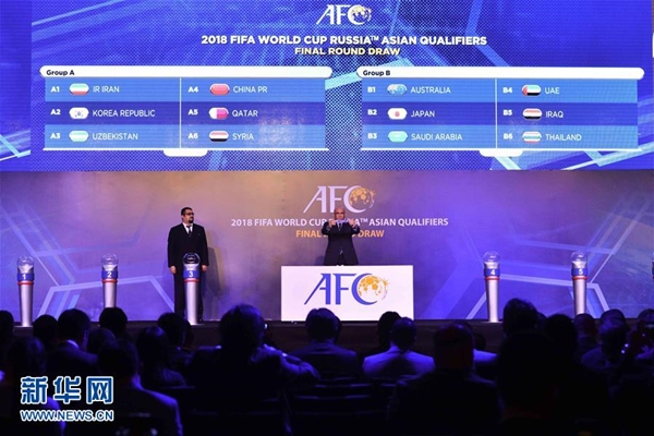 نشر نتائج سحب القرعة للتصفيات الآسيوية المؤهلة لبطولة كأس العالم 2018