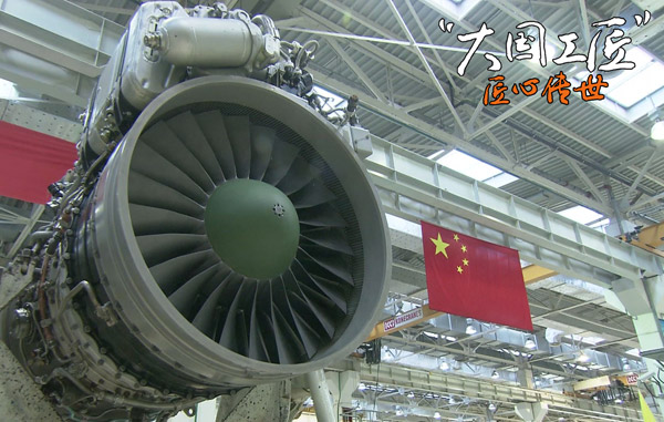 بفيديو: لى تشى تشيانغ وتجميع الطائرات المقاتلة في الصين