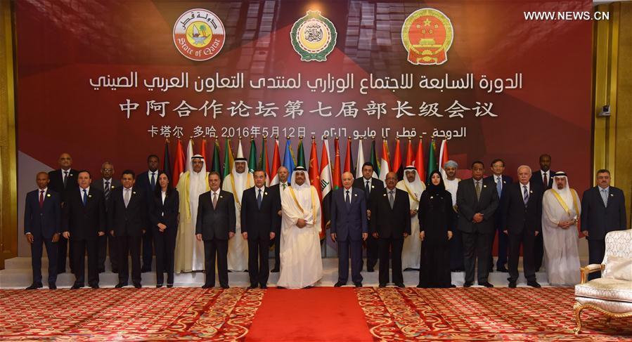 الرئيس شي يقدم التهاني بمناسبة افتتاح الاجتماع الوزاري ال7 لمنتدى التعاون الصيني العربي