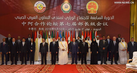 وزير الخارجية الصيني يستعرض النتائج الباهرة للتعاون الصيني- العربي