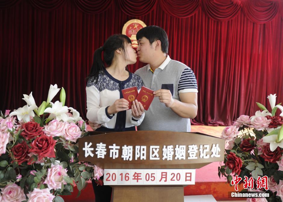 20-5..يوم الزواج فى الصين