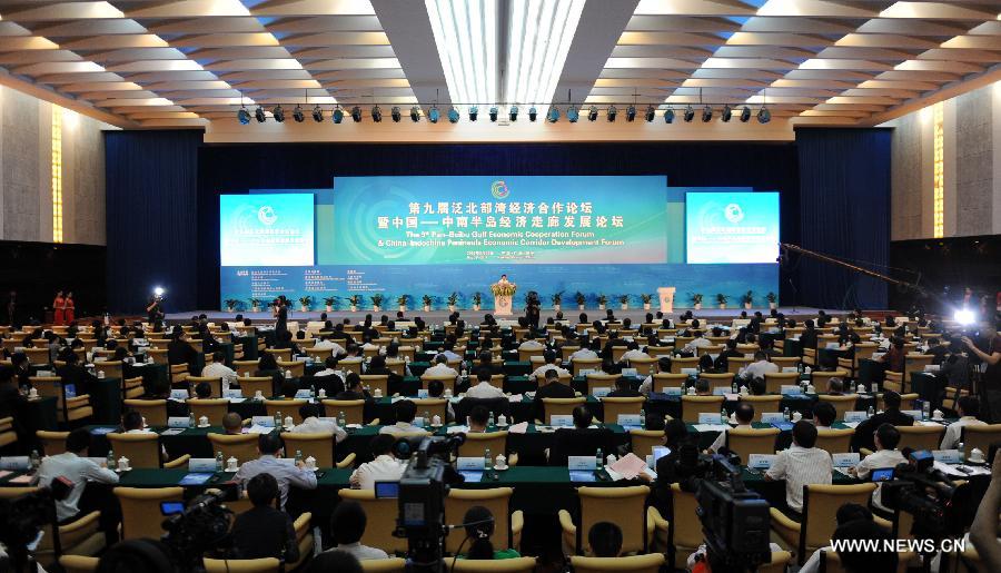 افتتاح منتدى التعاون الاقتصادي لمنطقة خليج بيبو الكبرى في جنوبي الصين