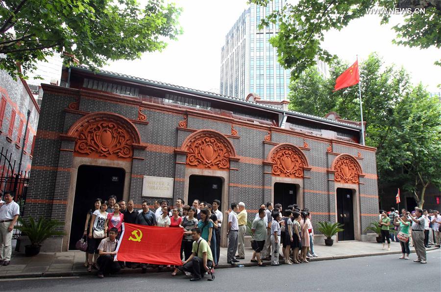 العودة إلى موقع اجتماع المؤتمر الوطنى الأول للحزب الشيوعي الصيني بمناسبة الذكرى الـ95 لتأسيس الحزب