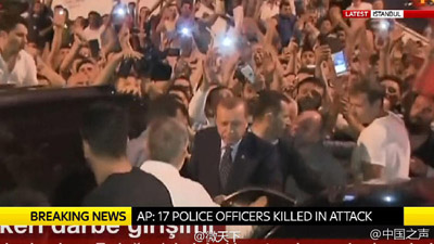 لقطات تلفزيونية تظهر استقبال أردوغان من قبل حشود في مطار أتاتورك باسطبنول