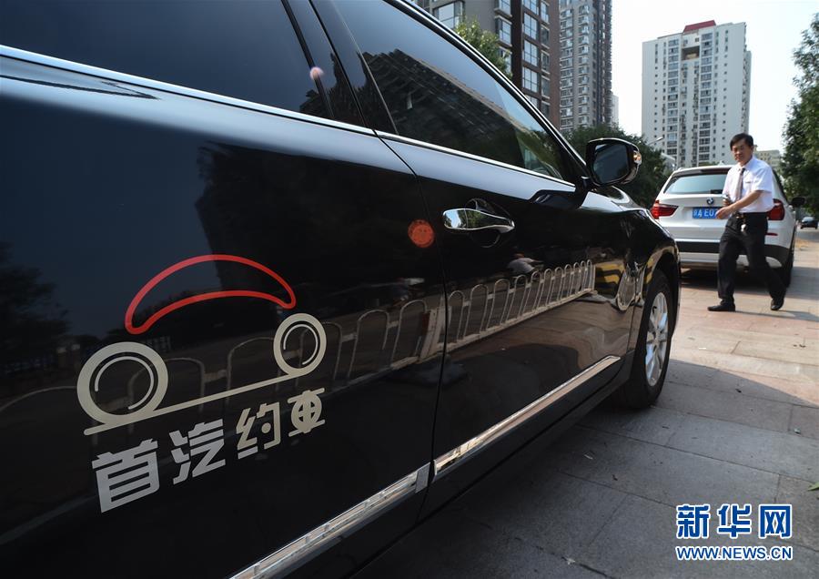  نظرة على تاريخ تطور سيارات الأجرة في الصين