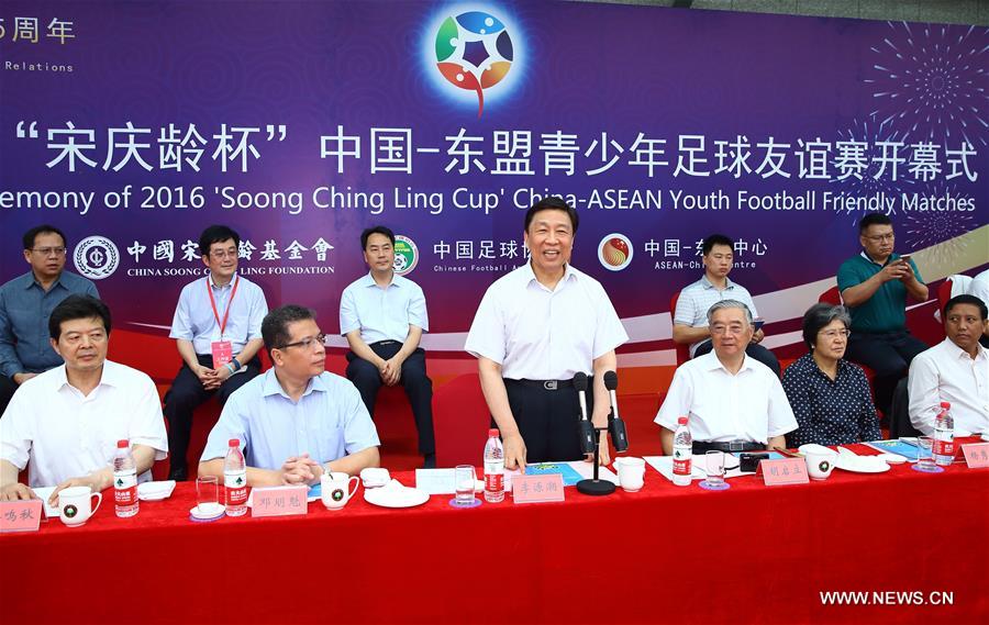 نائب الرئيس الصيني يعلن عن بدء مباريات كرة قدم ودية بين الصين والآسيان