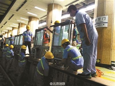 مترو بكين يودع عصر غياب الحواجز الأمنية
