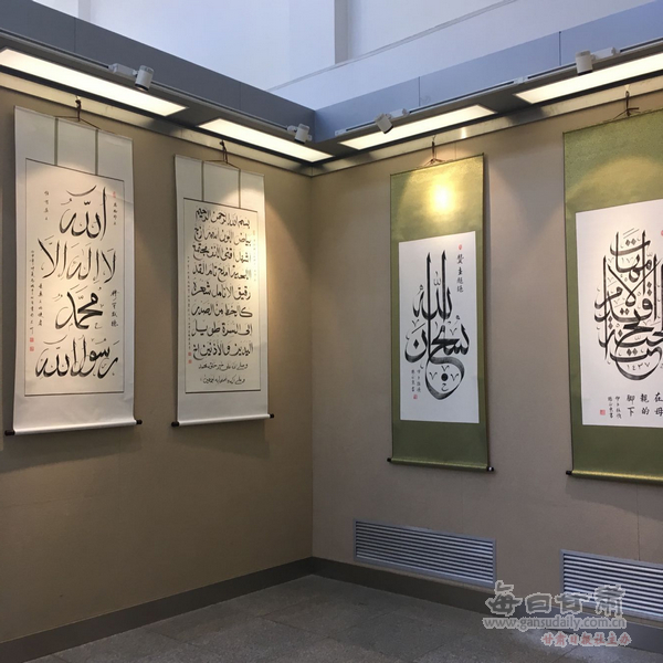 قانسو تستضيف أولى مسابقات طريق الحرير للخط العربي