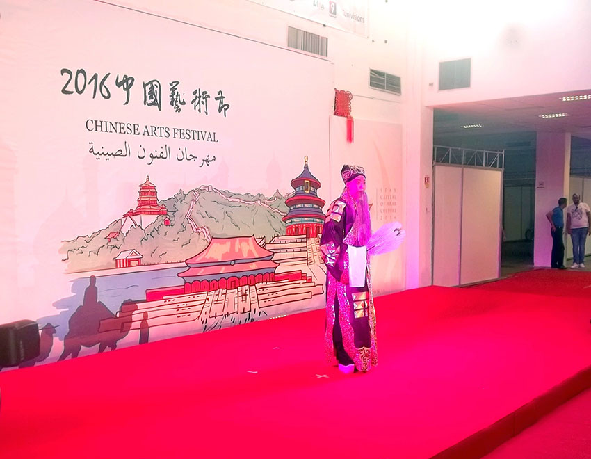 مدينة صفاقس التونسية تنظم مهرجان الفنون الصينية