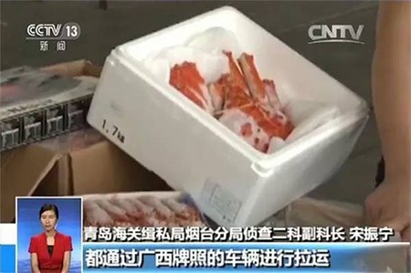 جمارك تشينغداو تضبط مأكولات بحرية مهربة من فوكوشيما اليابانية بقيمة 230 مليون دولار