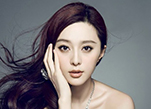 فان بينغ بينغ، الممثلة الصينية الوحيدة ضمن قائمة فوربس لأعلى 10 ممثلات دخلا في العالم