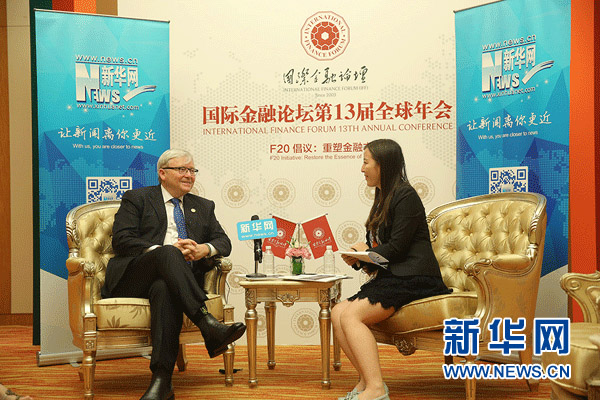 مقابلة: كيفن رود: وجهات النظر الصينية بشأن الحوكمة الاقتصادية العالمية هامة للغاية