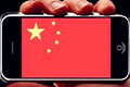  تسعة صناعات صينية تبرز في العالم