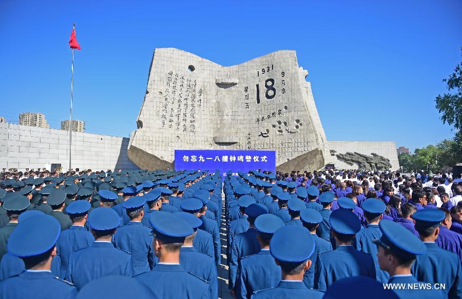 الصين تحيى ذكرى حادثة 18 سبتمبر