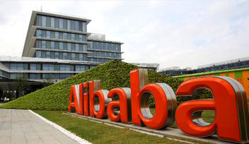 مجموعة علي بابا تطمح لتوفير مئة مليون فرصة عمل حول العالم