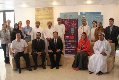 جامعة السلطان قابوس تدشن أول مقرر تدريس اللغة الصينية فى عمان