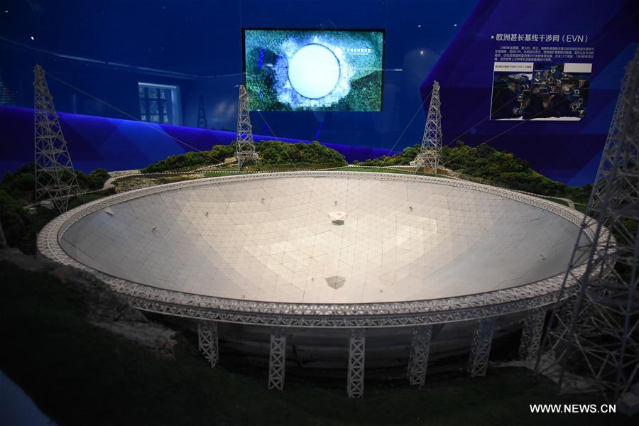 حديقة بينغتانغ الدولية السياحية والثقافية لتلسكوب راديو بجنوب غربي الصين