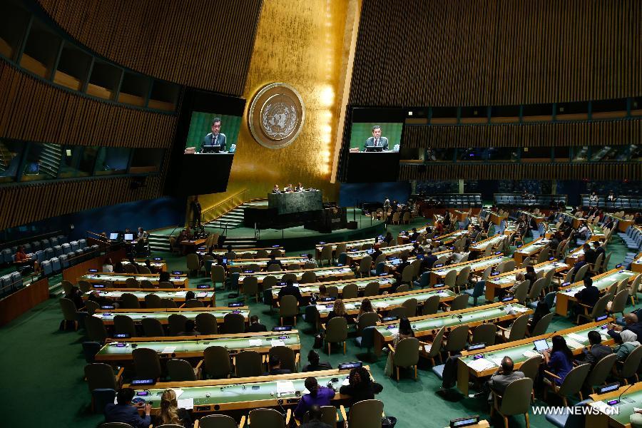 اختتام المناقشات السنوية رفيعة المستوى للجمعية العامة للأمم المتحدة
