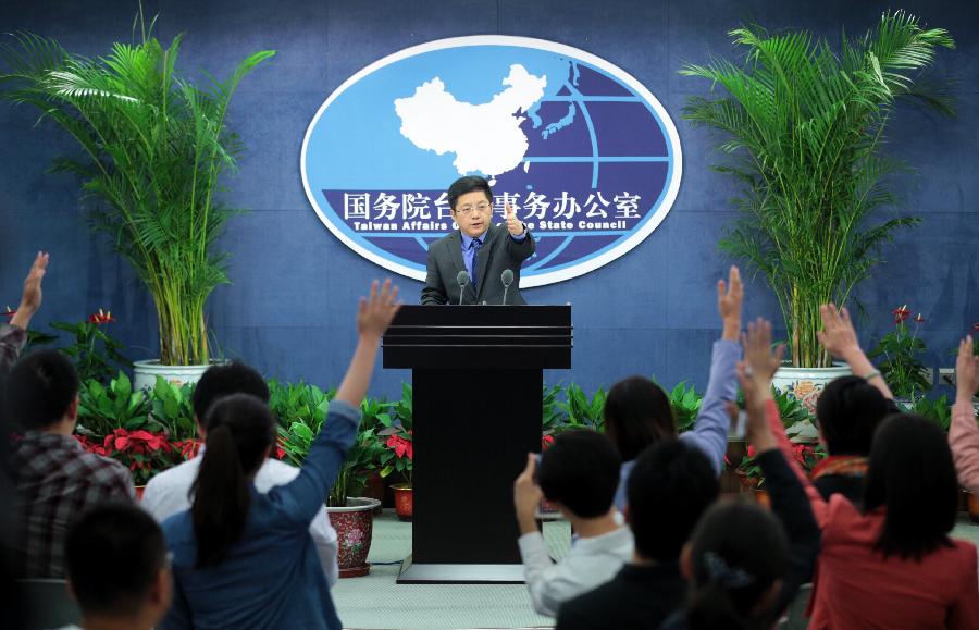 البر الرئيسي الصيني يحث تايوان على حماية جزر دياويو وبحر الصين الجنوبي