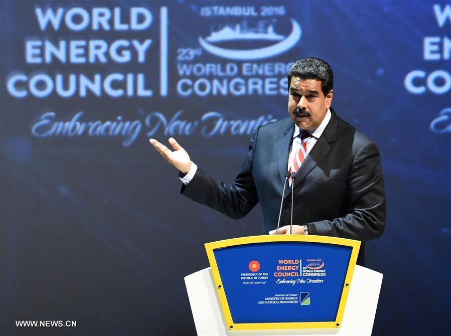 مسؤول فنزويلي: التجمع العالمي للطاقة 