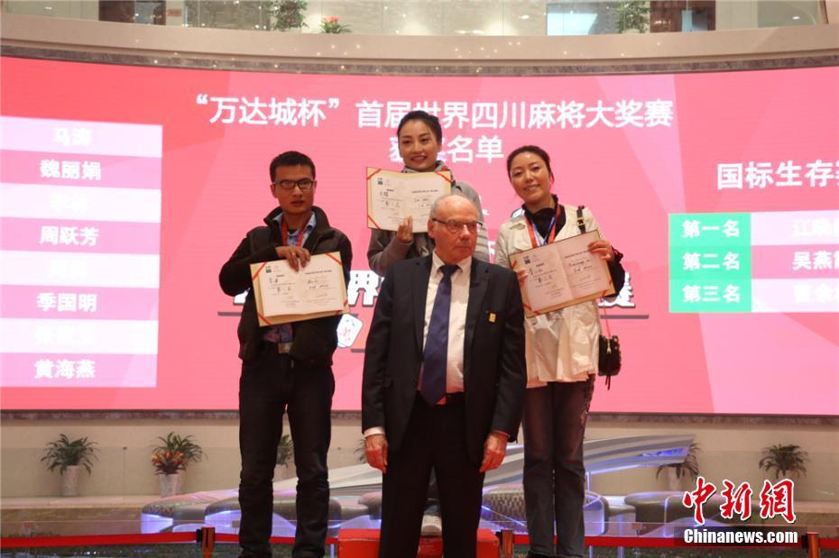 بالصور: الأجانب يتنافسون في نهائيات مسابقة الما جونغ العالمية