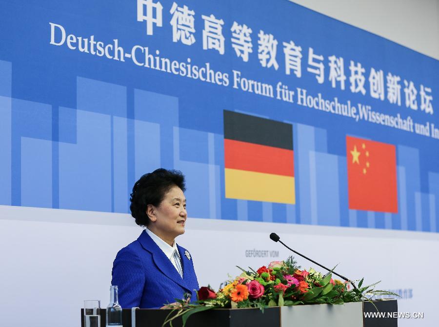 نائبة رئيس مجلس الدولة الصيني: التكامل يفوق التنافس في التعاون بمجال الابتكار بين الصين وألمانيا