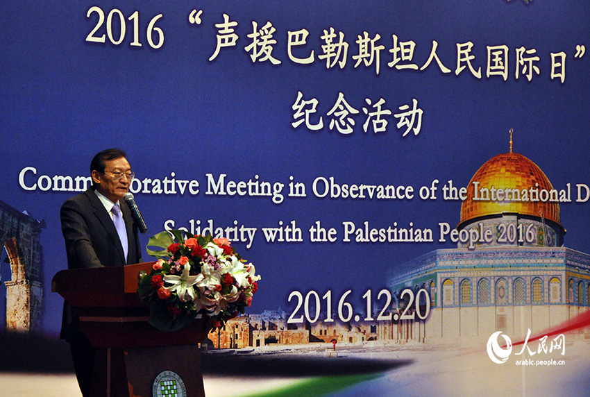 الصين تحيي اليوم العالمي للتضامن مع الشعب الفلسطيني