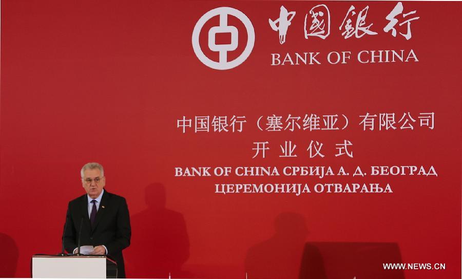 افتتاح فرع جديد لبنك الصين في صربيا