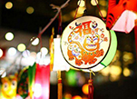 أروع مهرجانات الفوانيس فى الصين