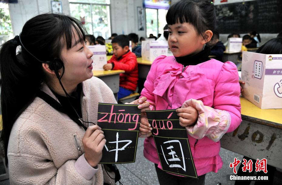 اليوم الدولي للغة الأم...الأطفال الصينيون يحبون اللغة الصينية
