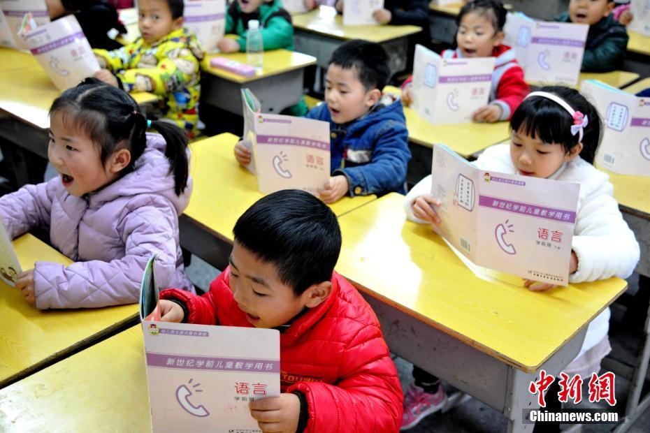 اليوم الدولي للغة الأم...الأطفال الصينيون يحبون اللغة الصينية