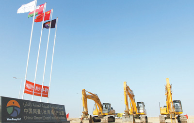 تقرير اخباري : المدينة الصناعية الصينية العمانية فصل جديد من التعاون بين البلدين في إطار مبادرة 