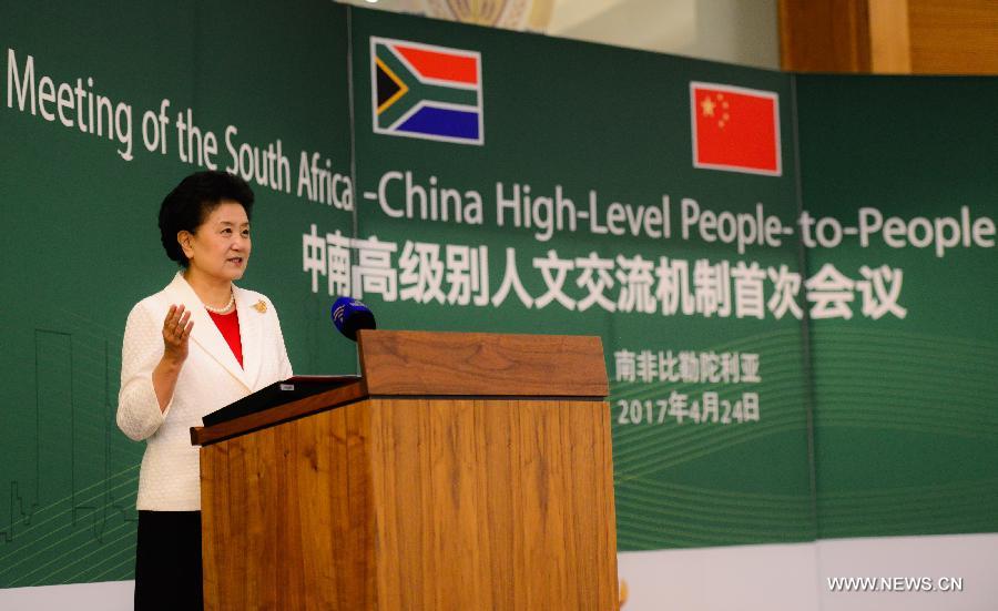 الصين وجنوب افريقيا تطلقان آلية لتبادل الأفراد