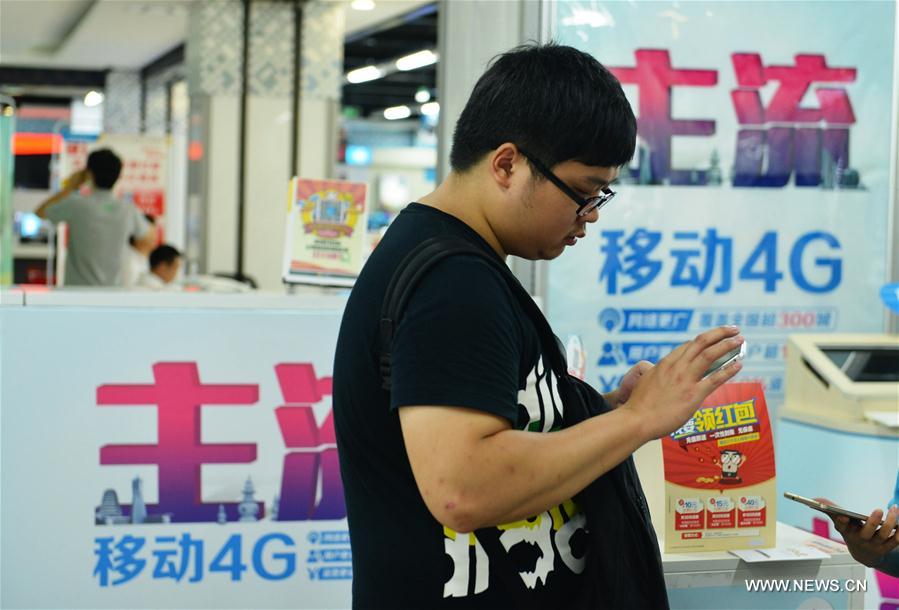 عدد مستخدمي شبكات الجيل الرابع يسجل 836 مليون في الصين