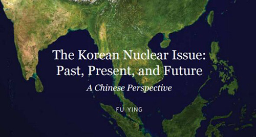 تقرير: ثلاثة احتمالات في مسار القضية النووية في شبه الجزيرة الكورية