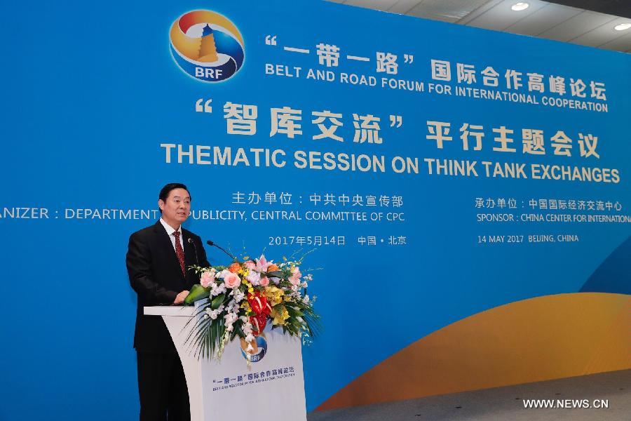 رئيس إدارة الدعاية بالحزب الشيوعي الصيني يحث على التعاون بين المراكز البحثية بمبادرة الحزام والطريق