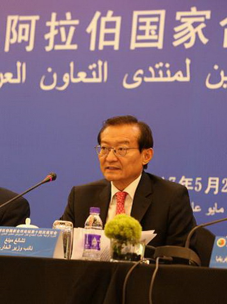 إنعقاد الدورة الرابعة عشرة لإجتماع كبار المسؤولين لمنتدى التعاون الصيني العربي ببكين