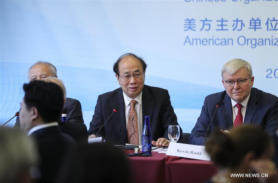 حوار المؤسسات البحثية رفيع المستوى يركز على العلاقات الاقتصادية والتجارية بين الصين والولايات المتحدة
