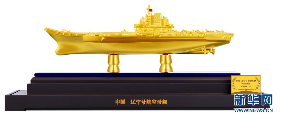 للمرة الأولى .. الصين تصدر مجسمات ذهبية وفضية للمعدات العسكرية