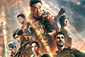 إزدياد شعبية أفلام الحرب الصينية بمناسبة يوم الجيش