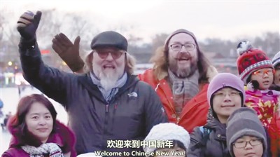 الغربيون مغرمون بالصين خلال فيلم وثائقي
