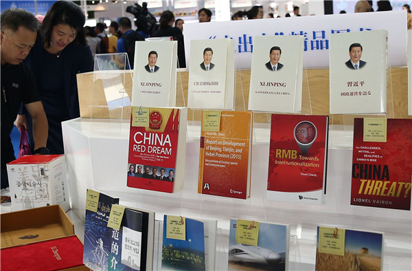 معرض بكين الدولي للكتاب 2017 يسلط الضوء على مبادرة الحزام والطريق