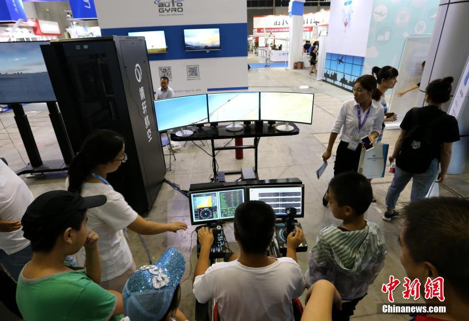 افتتاح مؤتمر الصين الدولي للملاحة الجوية 2017 في مدينة شيآن