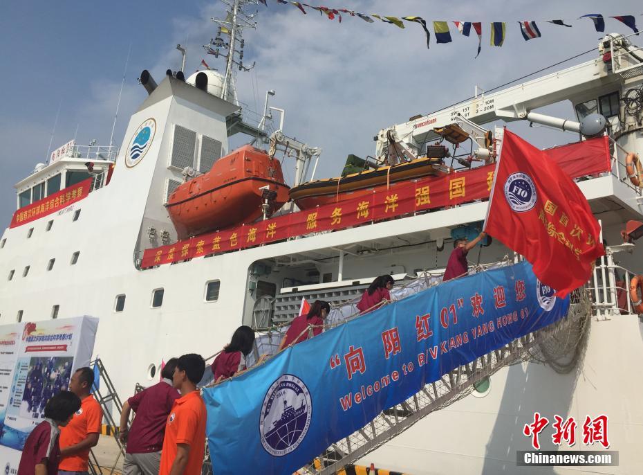 الصين تقوم بأول استكشاف علمي بحري حول العالم