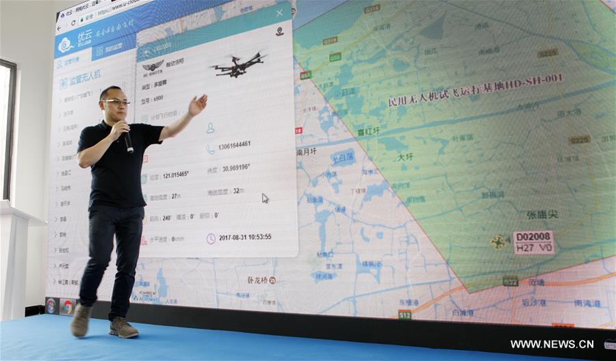 شانغهاي تؤسس أول قاعدة طيران صينية للطائرات بدون طيار