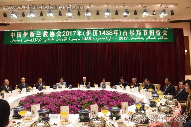 الجمعية الإسلامية الصينية تقيم حفل استقبال بمناسبة عيد الأضحى المبارك