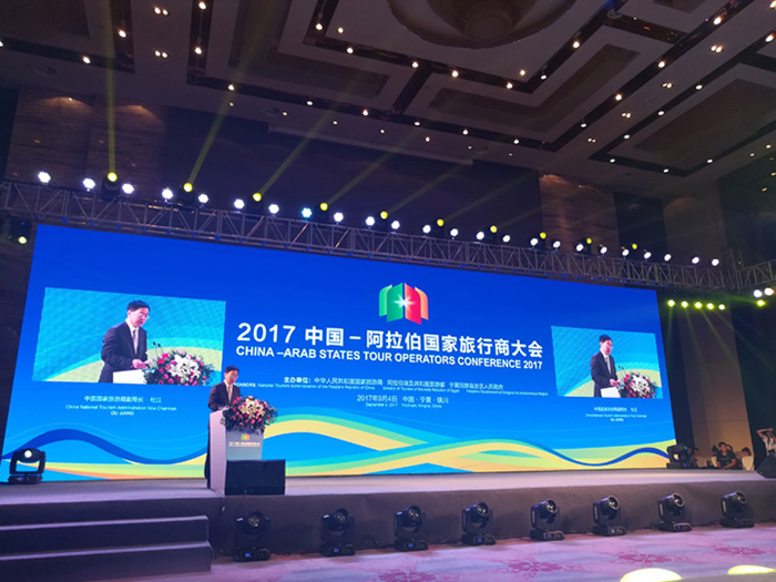 افتتاح مؤتمر الصين والدول العربية للوكلاء السياحيين 2017 فى نينغشيا