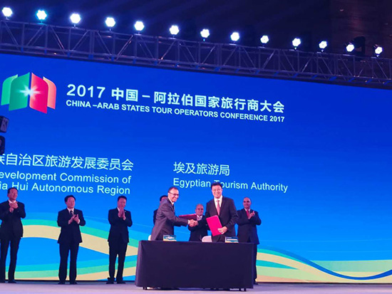 توقيع 34 اتفاقية خلال مؤتمر الصين والدول العربية للوكلاء السياحيين 2017