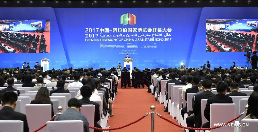 افتتاح معرض الصين والدول العربية 2017 في ينتشوان الصينية