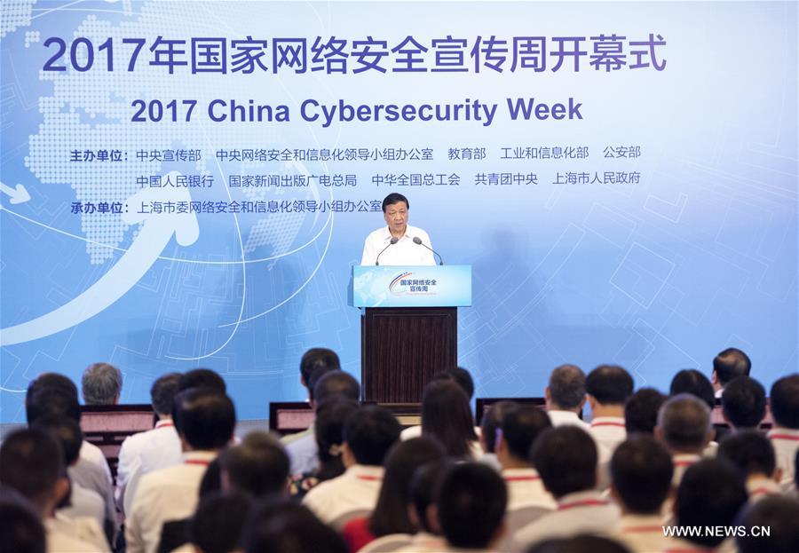 مسؤول بارز بالحزب الشيوعي الصيني يؤكد على الأمن الالكتروني قبل المؤتمر الوطني للحزب